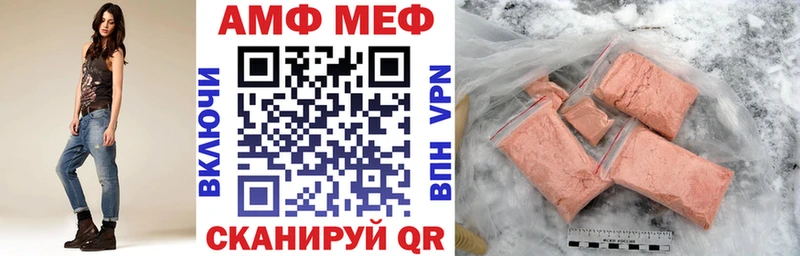 Amphetamine 98% Дзержинск