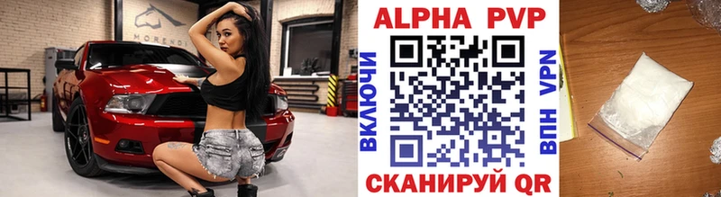 Alfa_PVP мука Дзержинск