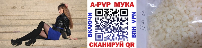 А ПВП VHQ  Дзержинск 