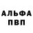 Alpha-PVP СК КРИС lm n