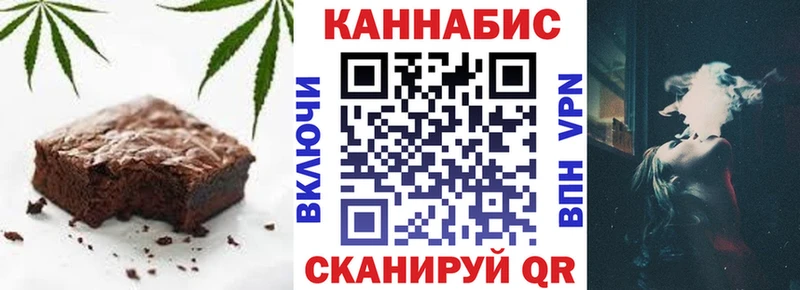 Canna-Cookies марихуана  Дзержинск 