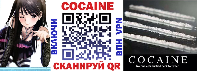 хочу   mega вход  КОКАИН FishScale  Дзержинск 
