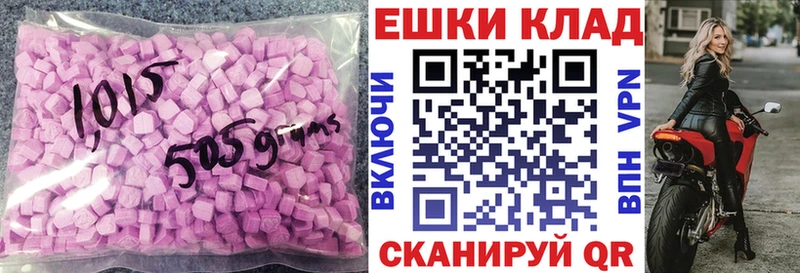 как найти   Дзержинск  ЭКСТАЗИ 99% 