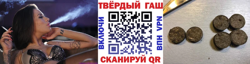 ГАШ Изолятор маркетплейс какой сайт Дзержинск блэк спрут tor