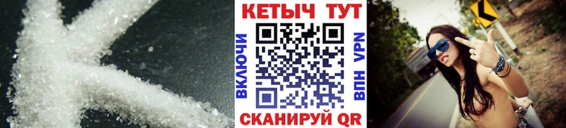 КЕТАМИН VHQ  Дзержинск 