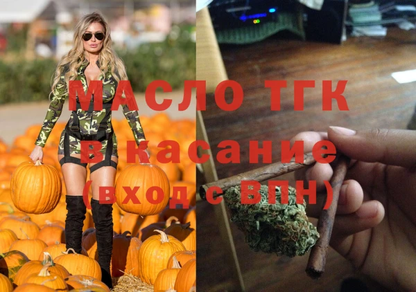 прущая мука Богородицк