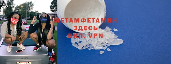 ALPHA-PVP Богородск