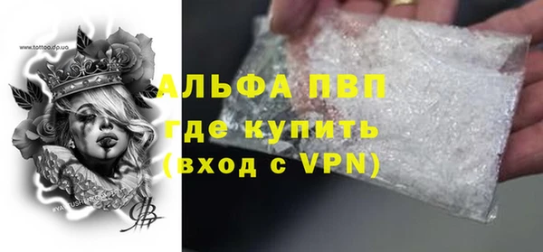 ALPHA-PVP Богородск
