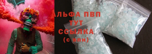 ALPHA-PVP Богородск