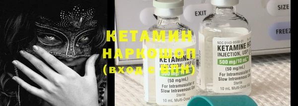 прущая мука Богородицк