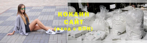 ALPHA-PVP Богородск