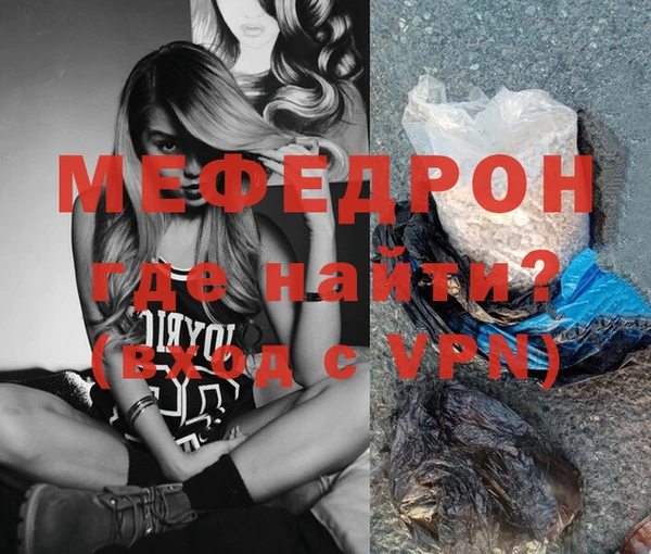 гидра Белокуриха