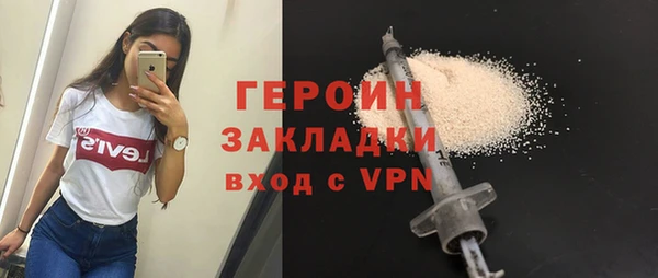 ALPHA-PVP Богородск