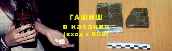 бутират Белоозёрский