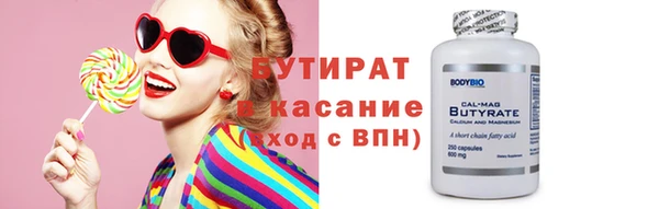прущая мука Богородицк