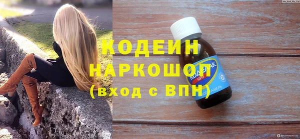гидра Белокуриха