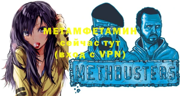 прущий лед Богданович