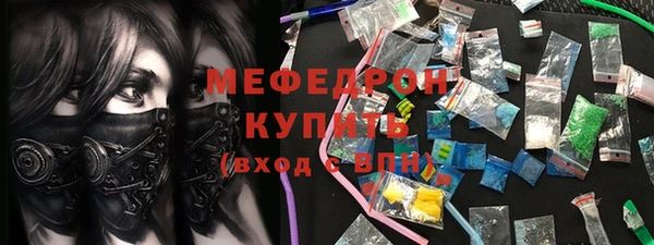 прущая мука Богородицк