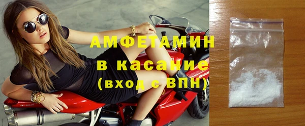 прущая мука Богородицк