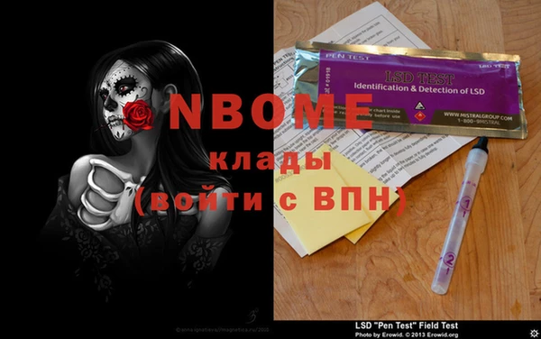 прущая мука Богородицк