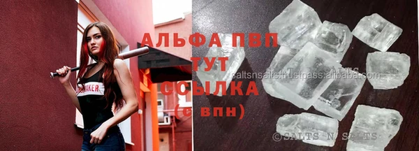 ALPHA-PVP Богородск