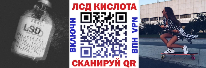 нарко площадка наркотические препараты  Дзержинск  Лсд 25 экстази кислота 