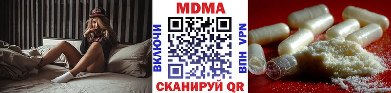 МДМА crystal  закладка  Дзержинск 