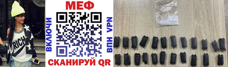 МЯУ-МЯУ mephedrone  где можно купить   Дзержинск 