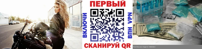Метамфетамин мет  Дзержинск 