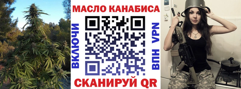 Дистиллят ТГК жижа где можно купить Дзержинск